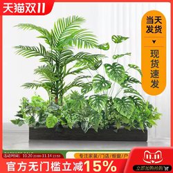 Simulated Green Plant Partition Landscaping Combination Indoor Potted Plants Outdoor Flower Box Green Radish Artificial Plant Decorative Ornaments Artificial Flowers Simulated Green Plant Partition Landscaping Combination Indoor Potted Plants Outdoor Flower Box Green Radish Artificial Plant Decorative Ornaments Artificial Flowers