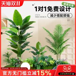 Simulated Plant Landscaping, Indoor Balcony Landscape Layout, Fake Flower Tree Decoration under the Stairs, Bionic Green Plant Landscaping Combination Simulated Plant Landscaping, Indoor Balcony Landscape Layout, Fake Flower Tree Decoration under the Stairs, Bionic Green Plant Landscaping Combination