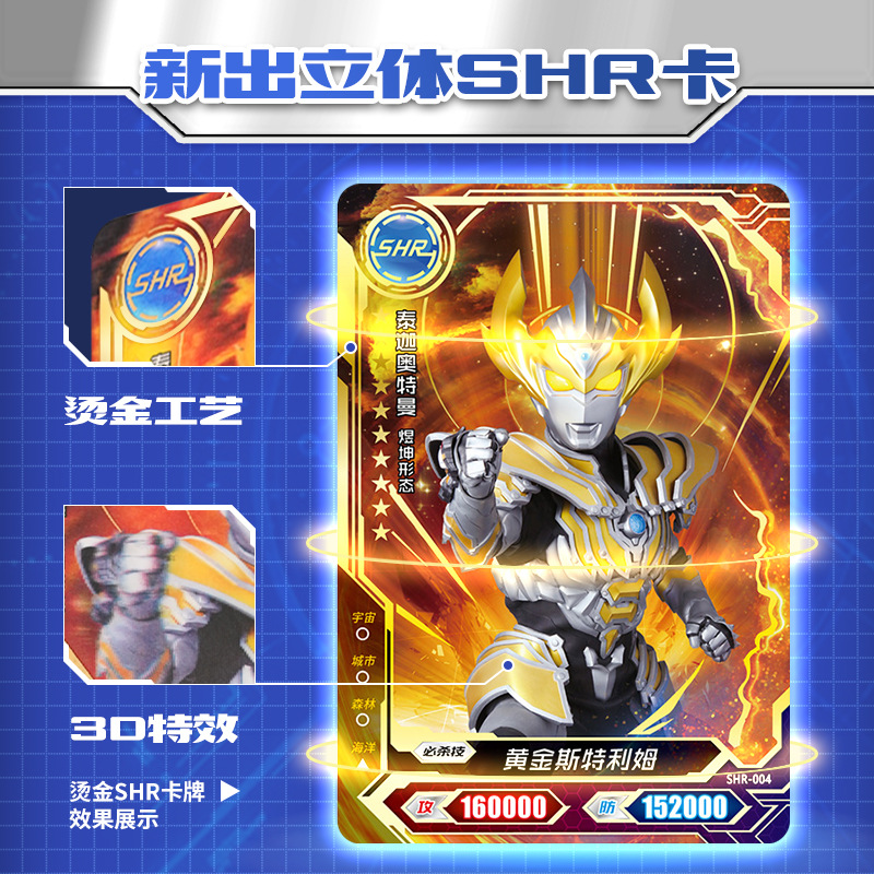 ウルトラマン トレーディングカードセット Amazon.co.jp: ウルトラマンX サイバーカードセット Vol.2