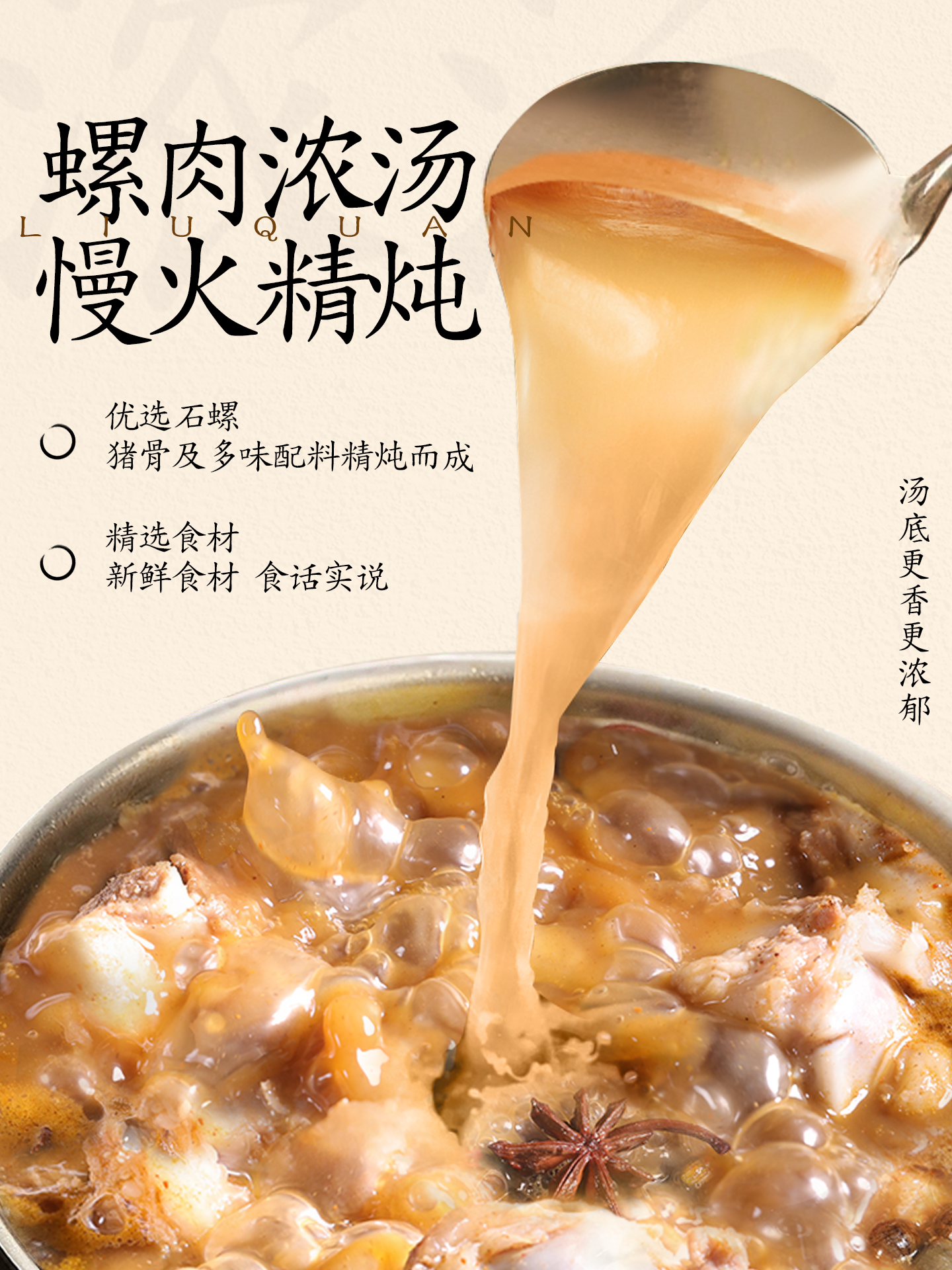螺狮粉 Amazon.co.jp: 好歓螺螺蛳粉 400g 中華名物 : 食品・飲料・お酒