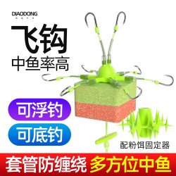 New Type of Fly Hook for Float Fishing, Specialized Flip Hook for Carp and Bighead Carp Fishing Rig, Sea Rod Line Set, Iseni Fish Hook, Sea Rod Water Monster New Type of Fly Hook for Float Fishing, Specialized Flip Hook for Carp and Bighead Carp Fishing Rig, Sea Rod Line Set, Iseni Fish Hook, Sea Rod Water Monster