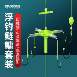 New Float Fishing Rig for Carp and Bighead Carp, Specialized Flip Hook, Fluorescent Hook, Fishing for Water Monsters, Square Bait Fish Hook, Sea Rod Float Fishing Set New Float Fishing Rig for Carp and Bighead Carp, Specialized Flip Hook, Fluorescent Hook, Fishing for Water Monsters, Square Bait Fish Hook, Sea Rod Float Fishing Set