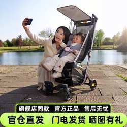 Kk Pocket Kp6 Can Sit and Recline, a Lightweight Stroller for Taking Kids Out, Easy to Carry on the Plane, One-Button Folding Baby Stroller for Babies and Children Kp2 Kk Pocket Kp6 Can Sit and Recline, a Lightweight Stroller for Taking Kids Out, Easy to Carry on the Plane, One-Button Folding Baby Stroller for Babies and Children Kp2