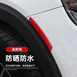 American Standard Bumper Car Stickers, Luminous Anti-Collision Strips, Car Body Scratch Cover, Wheel Arch Decoration, Modified Reflective Stickers American Standard Bumper Car Stickers, Luminous Anti-Collision Strips, Car Body Scratch Cover, Wheel Arch Decoration, Modified Reflective Stickers
