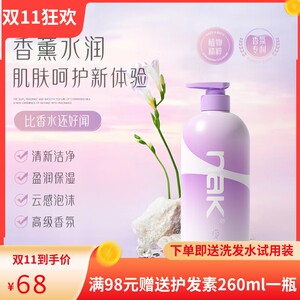 nak Aromatherapy Hydrating Shower Lotion Deep Cleansing, Moisturizing, Firming Skin, Long-lasting Fragrance, Men and Women Family Pack 
nak Aromatherapy Hydrating Shower Lotion Deep Cleansing, Moisturizing, Firming Skin, Long-lasting Fragrance, Men and Women Family Pack