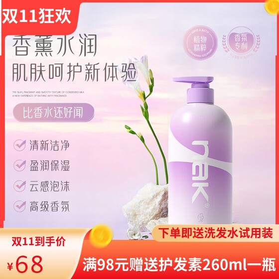 nak Aromatherapy Hydrating Shower Lotion Deep Cleansing, Moisturizing, Firming Skin, Long-lasting Fragrance, Men and Women Family Pack 
nak Aromatherapy Hydrating Shower Lotion Deep Cleansing, Moisturizing, Firming Skin, Long-lasting Fragrance, Men and Women Family Pack