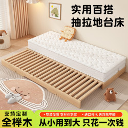 Beech Montessori floor bed for boys and girls bedroom tatami baby splicing pull-out bed retractable children's floor bed Beech Montessori floor bed for boys and girls bedroom tatami baby splicing pull-out bed retractable children's floor bed