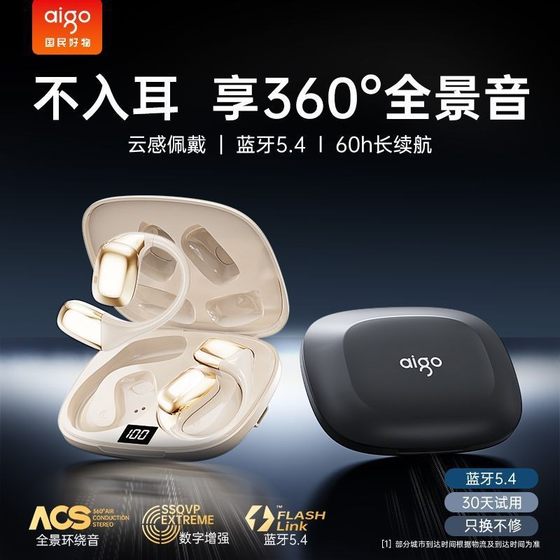 Patriot 2025 new SJ280 bone conduction Bluetooth headset earphones with ear-hanging ultra-long battery life sports running noise reduction
Patriot 2025 new SJ280 bone conduction Bluetooth headset earphones with ear-hanging ultra-long battery life sports running noise reduction