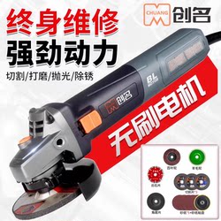 Chuangming Brushless Industrial-Grade High-Power Variable-Speed Angle Grinder 220V Ac 1300 Watt Hand Grinding Wheel Polishing Machine Chuangming Brushless Industrial-Grade High-Power Variable-Speed Angle Grinder 220V Ac 1300 Watt Hand Grinding Wheel Polishing Machine