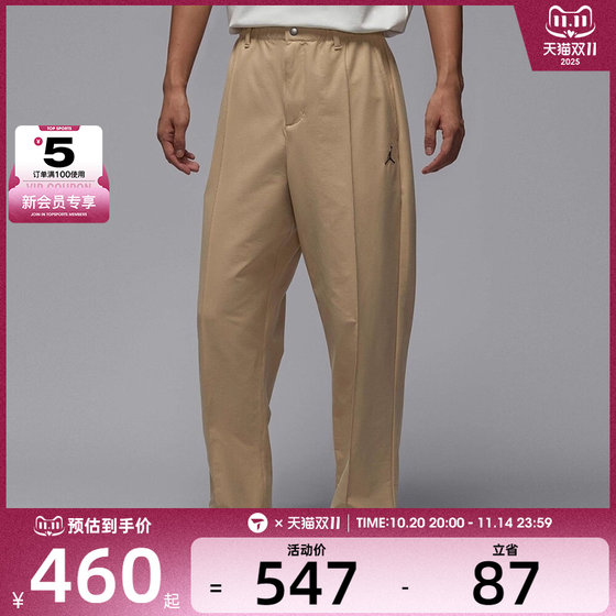 NIKE Nike Men's AS M J GOLF PANT Sports and Casual Trousers HQ8674-248
NIKE Nike Men's AS M J GOLF PANT Sports and Casual Trousers HQ8674-248