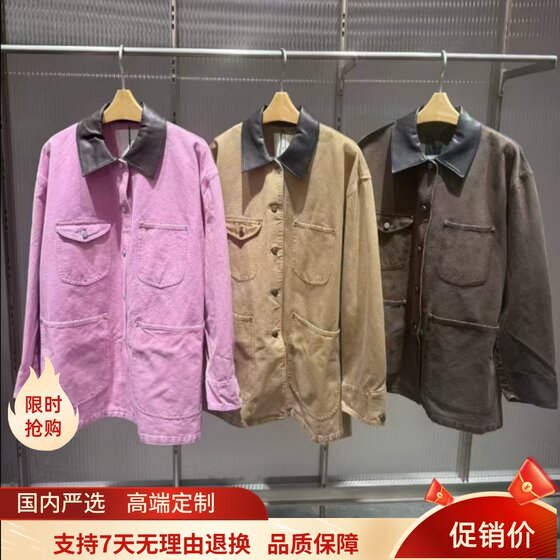 Spot Jiangnan 2025 autumn women's clothing loose casual commuter contrast color lapel work style jacket 5P9612550
Spot Jiangnan 2025 autumn women's clothing loose casual commuter contrast color lapel work style jacket 5P9612550