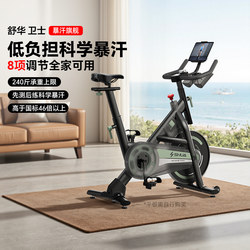 Shuhua Spinning Bike Home Fitness Equipment Indoor Exercise Bike Magnetic Silent Sweat-Inducing Fitness Bike Guardian Shuhua Spinning Bike Home Fitness Equipment Indoor Exercise Bike Magnetic Silent Sweat-Inducing Fitness Bike Guardian
