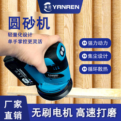 Putty small woodworking metal wall polishing dry grinder Putty small woodworking metal wall polishing dry grinder