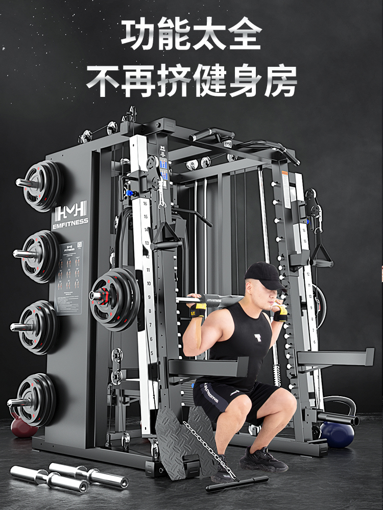 スミスマシン image_b8c44384-a168-4369-9cc9-