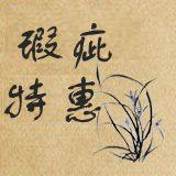 Flawed products single product pick-up area cabinet Zhongyuan original innovative Chinese retro natural cotton and linen clothing for women
Flawed products single product pick-up area cabinet Zhongyuan original innovative Chinese retro natural cotton and linen clothing for women