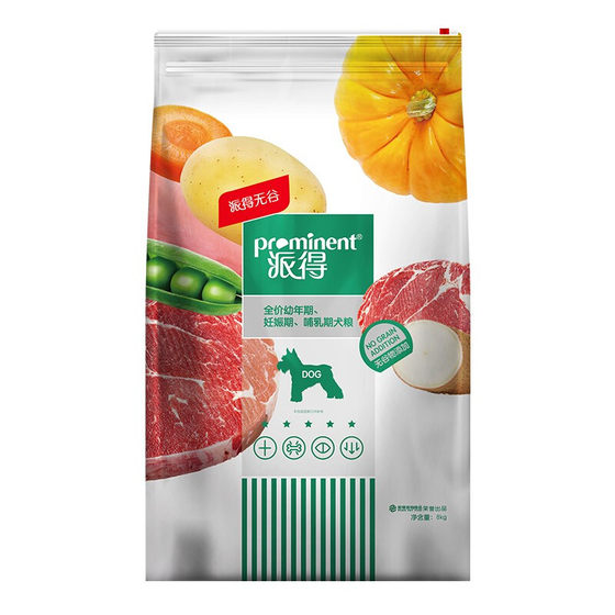 Paidu Grain-free Dog Food Adult Dog Food Puppy Food 3*0.5kg5*0.5kg8kg Pet Main Food Teddy Golden Retriever Pomegranate Cattle
Paidu Grain-free Dog Food Adult Dog Food Puppy Food 3*0.5kg5*0.5kg8kg Pet Main Food Teddy Golden Retriever Pomegranate Cattle