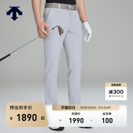 DESCENTEGOLF DESCENTEGOLF Men's Light and Breathable Pants
DESCENTEGOLF DESCENTEGOLF Men's Light and Breathable Pants
