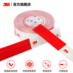 3m Reflective Stickers for Vehicle Body, Truck Warning Signs, Luminous Traffic Vehicle Annual Inspection 983D Prism Red and White Strip Reflective Strips 3m Reflective Stickers for Vehicle Body, Truck Warning Signs, Luminous Traffic Vehicle Annual Inspection 983D Prism Red and White Strip Reflective Strips