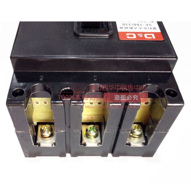 Shanghai Delixi Dz Air Switch A Three Phase Air Switch V