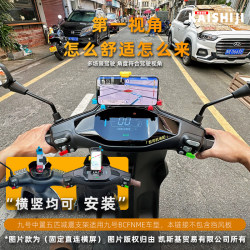 9th electric vehicle mid-mounted mobile phone holder shock-absorbing bracket 9th electric vehicle mid-mounted mobile phone holder shock-absorbing bracket