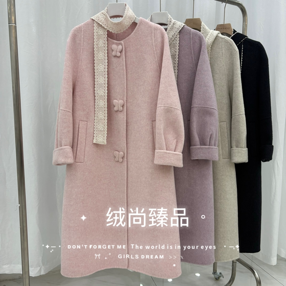 Korean double-sided cashmere coat mid-length 2025 autumn and winter new flower hidden button lace scarf wool coat for women
Korean double-sided cashmere coat mid-length 2025 autumn and winter new flower hidden button lace scarf wool coat for women