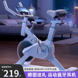 Magnetic Control Smart Spinning Bike Home Indoor Exercise Bike Gym Equipment Weight Loss Ultra-Quiet Sports Bike Magnetic Control Smart Spinning Bike Home Indoor Exercise Bike Gym Equipment Weight Loss Ultra-Quiet Sports Bike