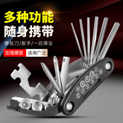 Multifunctional mountain road bicycle repair tool kit repair bicycle repair truck disassembly wrench chain cutter Multifunctional mountain road bicycle repair tool kit repair bicycle repair truck disassembly wrench chain cutter