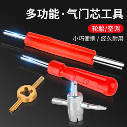 Car Tire Valve Core Wrench Key Electric Bicycle Valve Wrench Removal Tool Screwdriver Deflation Needle Car Tire Valve Core Wrench Key Electric Bicycle Valve Wrench Removal Tool Screwdriver Deflation Needle