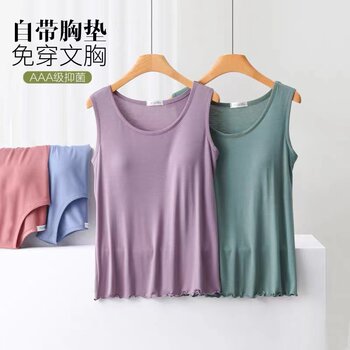 Modal chest pad vest home clothing suspender 
Modal chest pad vest home clothing suspender