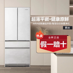 Casarte 503 Refrigerator Zero-Inset Natural Stone Bcd-503Wgcfdm4Gdu1 French-Style Four-Door Home Use Casarte 503 Refrigerator Zero-Inset Natural Stone Bcd-503Wgcfdm4Gdu1 French-Style Four-Door Home Use