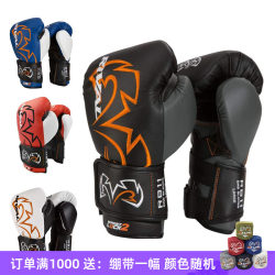 rivalevolutionrb11 Sanda Fighting Boxing rivalevolutionrb11 Sanda Fighting Boxing