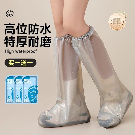 Disposable rain boots cover raincoat adult full-body rainproof outdoor mountaineering travel portable thickened long trouser leg cover
Disposable rain boots cover raincoat adult full-body rainproof outdoor mountaineering travel portable thickened long trouser leg cover