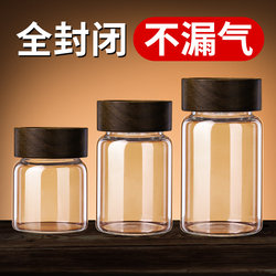 Household Coffee Bean Storage Jar, Special Sealed Jar for Coffee Powder, Kitchen Grain and Tea Glass Storage Jar Household Coffee Bean Storage Jar, Special Sealed Jar for Coffee Powder, Kitchen Grain and Tea Glass Storage Jar