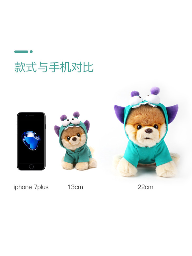 Peluche Gund Boo Pomeranian Petite Poupée Chien en Tissu