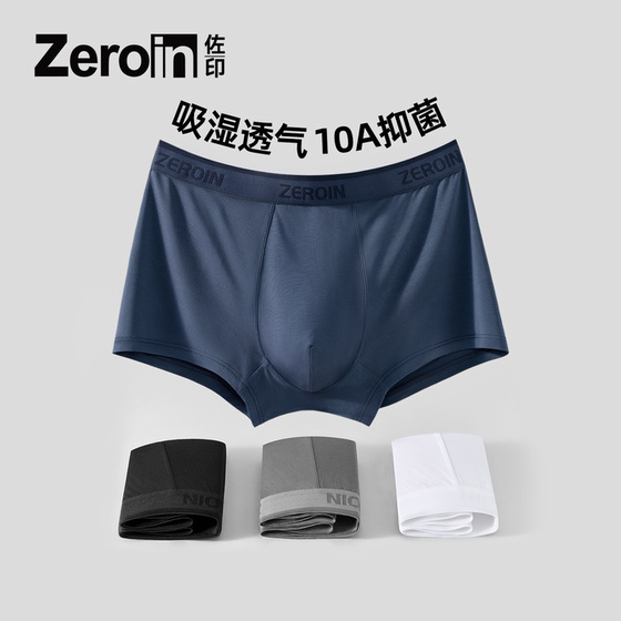 Zoyin Men's Underwear Modal Men's Boxer Tender Breathable Antibacterial Men's Pants Sports Boxer
Zoyin Men's Underwear Modal Men's Boxer Tender Breathable Antibacterial Men's Pants Sports Boxer