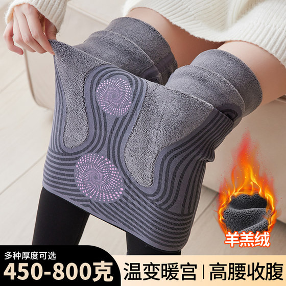 Suspended velvet shark street pants for women wearing autumn and winter thickened warm pants for high waist and belly Northeast extra thick leggings
Suspended velvet shark street pants for women wearing autumn and winter thickened warm pants for high waist and belly Northeast extra thick leggings