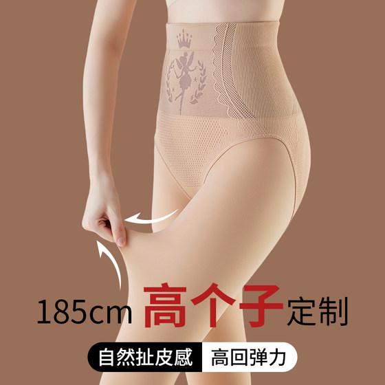 Tall bare legs artifact for women in autumn naked feeling extended foundation stockings without feet super natural base pantyhose Tall bare legs artifact for women in autumn naked feeling extended foundation stockings without feet super natural base pantyhose