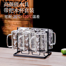 New Glacier-Resistant High-Temperature Glass Drinking Cup Set for Home Use in the Living Room, Suitable for Entertaining Guests, with a Light Luxury and High-End Feel, Tea Set with Kettle New Glacier-Resistant High-Temperature Glass Drinking Cup Set for Home Use in the Living Room, Suitable for Entertaining Guests, with a Light Luxury and High-End Feel, Tea Set with Kettle