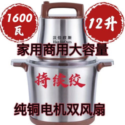 German Meat Grinder 1800W Large Capacity Electric Household Stainless Steel Multifunctional Blender for Mincing Meat, Chili, Garlic, and Stuffing German Meat Grinder 1800W Large Capacity Electric Household Stainless Steel Multifunctional Blender for Mincing Meat, Chili, Garlic, and Stuffing