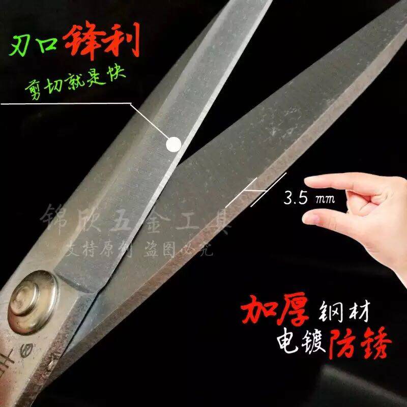 특별 제안 왕지 녹 방지 가위, 산업용 가위, 가정용 주방 가위, 민간 재단사 가위, 가죽 가위 추천 -