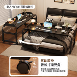 Mobile Bed Table for Home Use, Computer Desk for Bed, Bedroom Adjustable Bedside Table, Lazy Desk, End-Of-Bed Table Mobile Bed Table for Home Use, Computer Desk for Bed, Bedroom Adjustable Bedside Table, Lazy Desk, End-Of-Bed Table