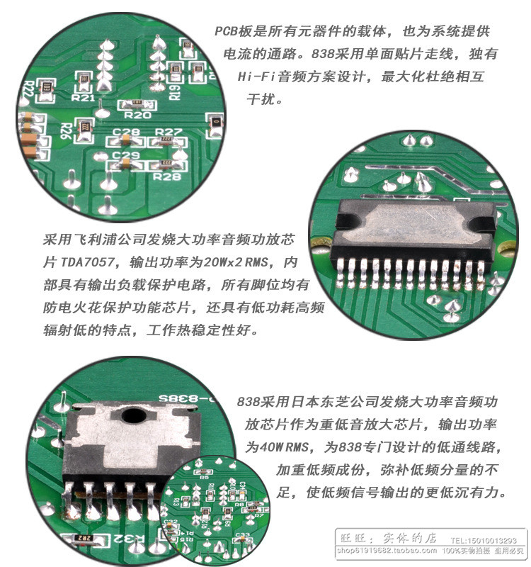 Купить hi fi Усилитель мощности Lepai LP в-838 2.1-канальный ...