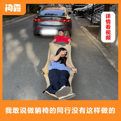 Ask Lou New arrival Recliner Outdoor Folding Chair Lunch Break Camping Fishing Chair Beach Chair Portable Picnic Moon Chair Ask Lou New arrival Recliner Outdoor Folding Chair Lunch Break Camping Fishing Chair Beach Chair Portable Picnic Moon Chair