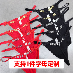 1 customized letter European and American DIY underwear for women adjustable rhinestone girls low waist sexy thong shorts for women 1 customized letter European and American DIY underwear for women adjustable rhinestone girls low waist sexy thong shorts for women