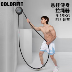 Hanging Rope Puller Indoor Fitness Rope Climbing Machine for Arm Strength Training Resistance Pull Training Multifunctional Battle Rope Hanging Rope Puller Indoor Fitness Rope Climbing Machine for Arm Strength Training Resistance Pull Training Multifunctional Battle Rope
