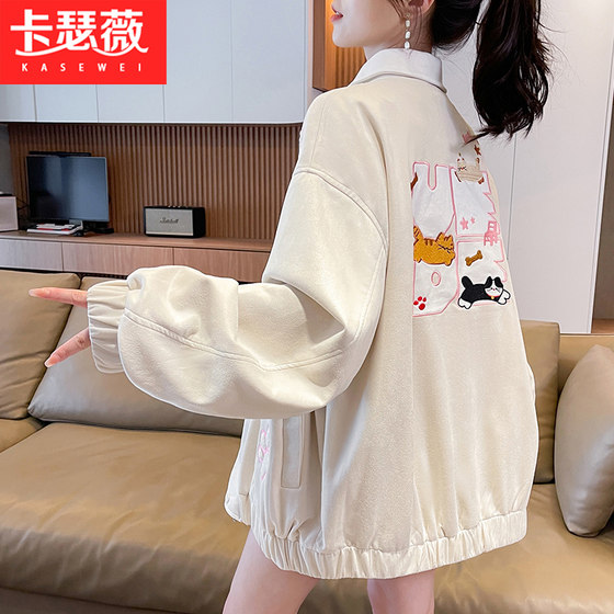 Sweet style patch embroidered lapel jacket for girls 2025 autumn and winter new style junior high school students loose jacket
Sweet style patch embroidered lapel jacket for girls 2025 autumn and winter new style junior high school students loose jacket