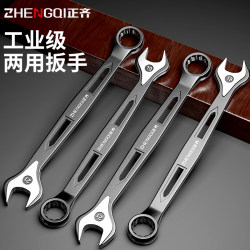 Dual-Purpose Wrench, Extended 10-Inch Open-End Double-Headed Wrench, 13mm Star-Shaped Wrench, Plum Blossom Wrench, 17 Tools, 14 Dual-Purpose Wrench, Extended 10-Inch Open-End Double-Headed Wrench, 13mm Star-Shaped Wrench, Plum Blossom Wrench, 17 Tools, 14
