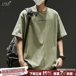 Men's Short-Sleeve T-Shirt, Japanese Style, Simple, Pure Cotton, Heavyweight, Loose Fit, Trendy, Versatile, American Style, Summer Thin Version Men's Short-Sleeve T-Shirt, Japanese Style, Simple, Pure Cotton, Heavyweight, Loose Fit, Trendy, Versatile, American Style, Summer Thin Version