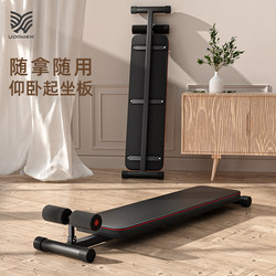 Upowex Sit-Up Assistive Device Fixed Foot Device Primary School Students Fitness Equipment Home Stabilizer Abdominal Muscle Board Upowex Sit-Up Assistive Device Fixed Foot Device Primary School Students Fitness Equipment Home Stabilizer Abdominal Muscle Board