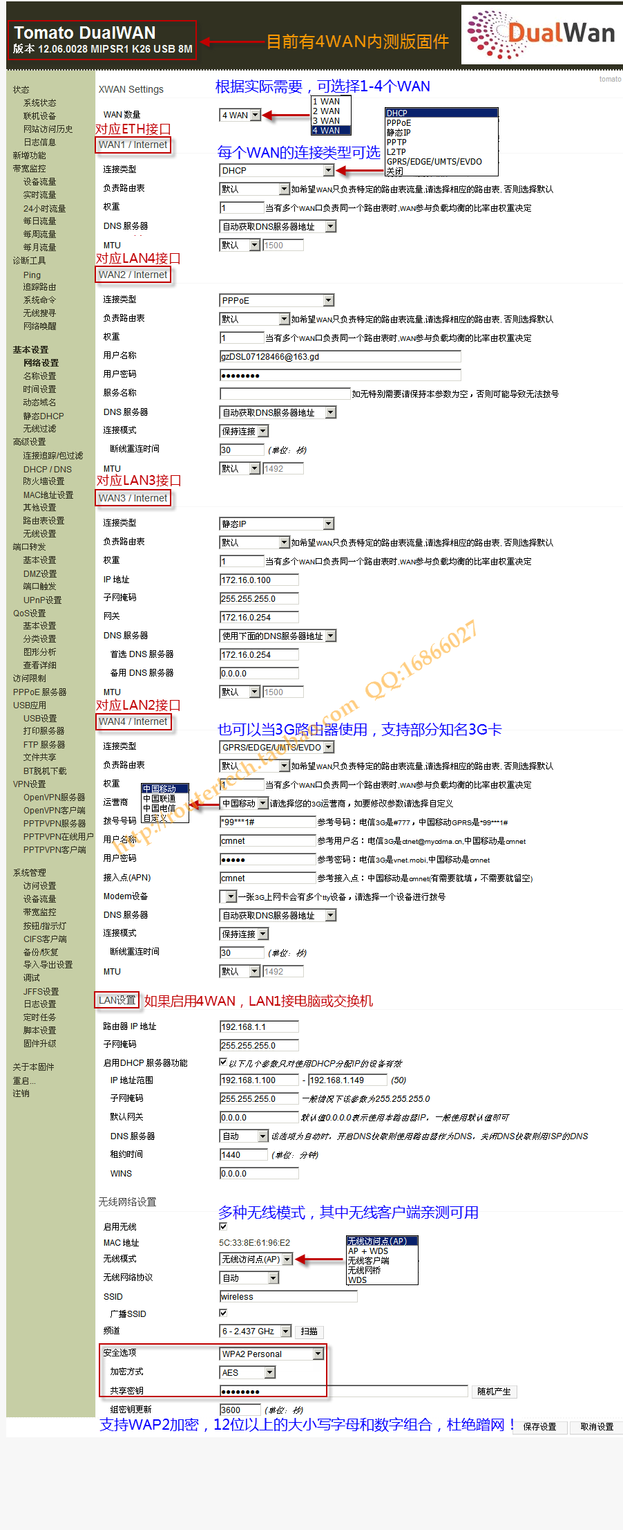 路由器带宽是什么_路由器频段带宽是什么意思_路由器带宽是什么意思
